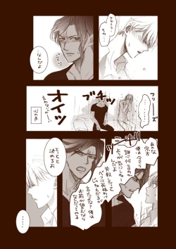 Page 7 of hocus pocus