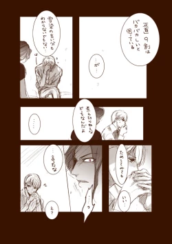 Page 8 of hocus pocus