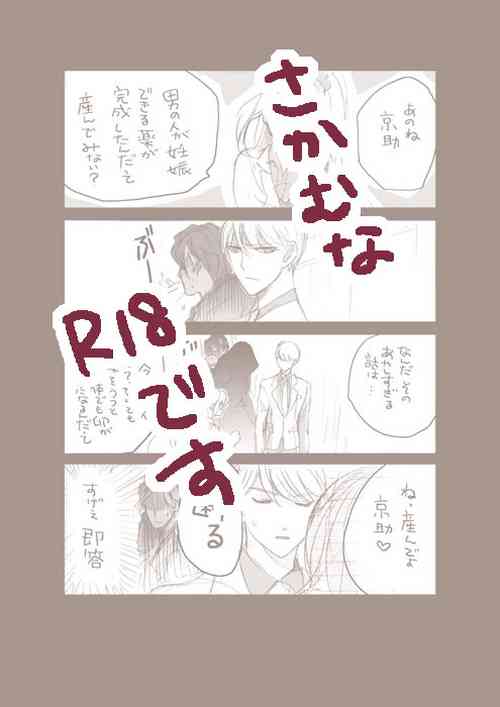 Download hocus pocus