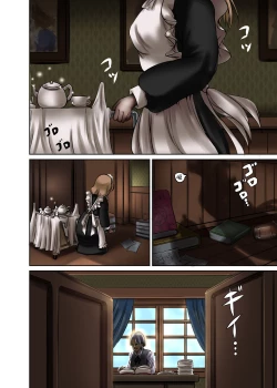 Page 7 of Maidencarnation