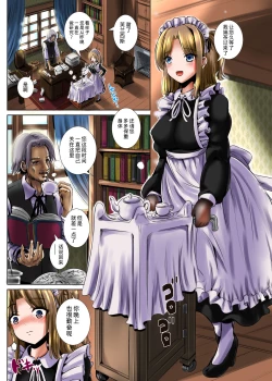 Page 8 of Maidencarnation