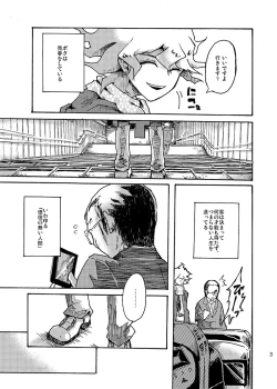 Page 4 of Yagate Shounen Wa Higeki O Aishi Chiri Suteba Ni Izon Suru