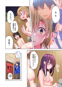 Page 12 of Mafuyu no Shukuchoku-shitsu de Asedaku Ecchi ~ Hokahoka Yutanpo JK Ikagadesu ka