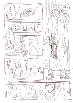 Page 2 of UNLIMITED EX Azuma 7 Houru C06a