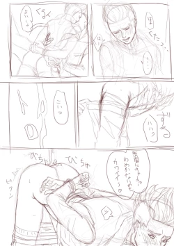 Page 7 of UNLIMITED EX Azuma 7 Houru C06a