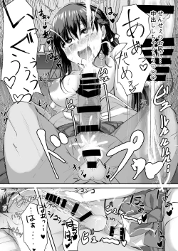 Page 24 of Futanari JK Tamane-chan