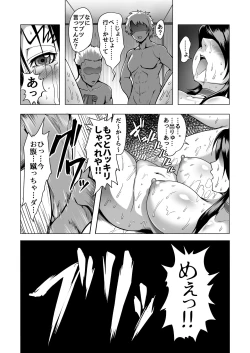Page 48 of Shintogourinsan