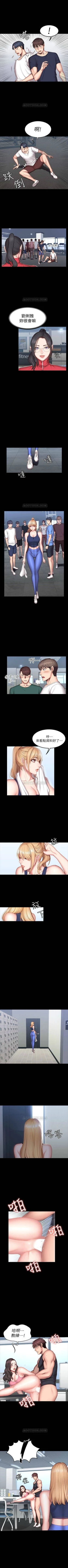 Page 229 of 健身教練 1-56 官方中文（連載中）