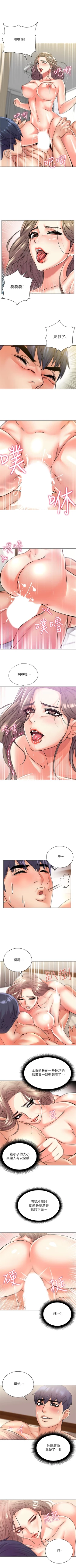 Page 109 of 超市的漂亮姐姐 1-36 官方中文（連載中）