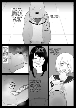 Page 4 of Watashi-tachi no Ie ni Pet ga Yattekita | A Pet Came to Our House