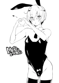 Page 4 of Pekehomo Ero Ehon