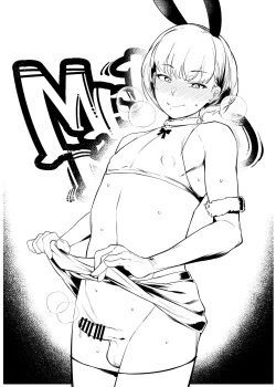 Page 6 of Pekehomo Ero Ehon