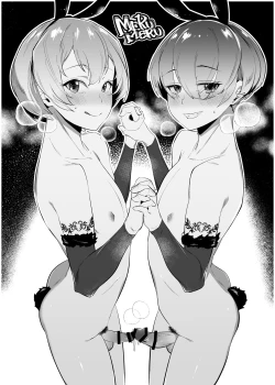 Page 7 of Pekehomo Ero Ehon 2