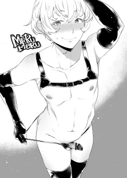 Page 4 of Pekehomo Ero Ehon 3