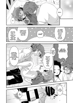 Page 14 of Danchou, Kyuuen Yoroshiku!