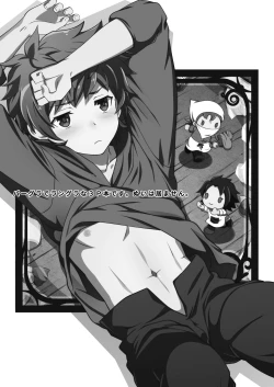 Page 3 of Danchou, Kyuuen Yoroshiku!