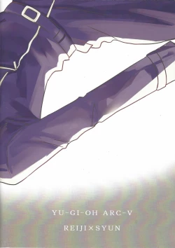 Page 22 of Akumu no  You na