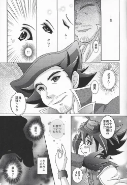 Page 28 of Mizugi Kita FathCon Yuuya wa, Sarani Moe Chara Datta Ken.