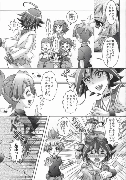 Page 6 of Mizugi Kita FathCon Yuuya wa, Sarani Moe Chara Datta Ken.