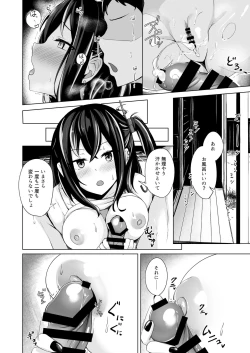 Page 17 of Asedaku Alone Wolf - alone wolf with sweat