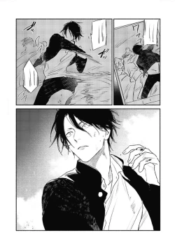 Page 22 of Haru Kakete, Uguisu | 赌上春莺 Ch. 1-2