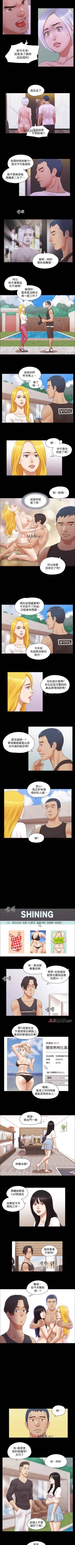 Page 90 of 【周五连载】协议换爱（作者：遠德） 第1~57话