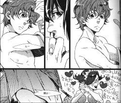 Page 16 of Beautifullife