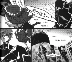 Page 59 of Beautifullife