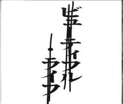 Page 73 of Beautifullife