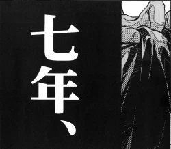 Page 7 of Beautifullife