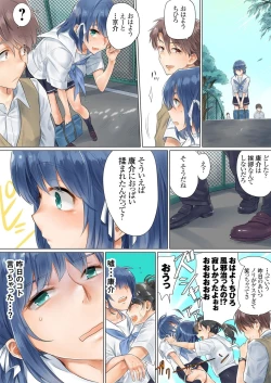 Page 38 of Netorare KanojoVol.01