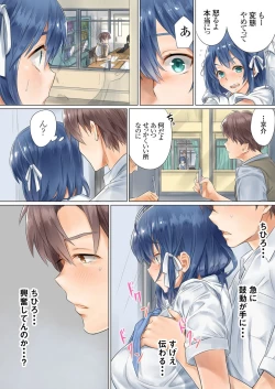 Page 42 of Netorare KanojoVol.01