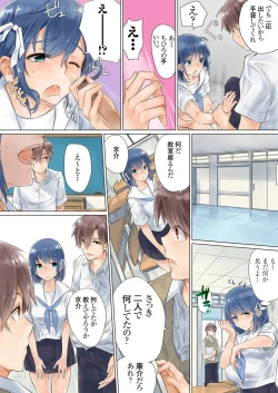 Page 52 of Netorare KanojoVol.01