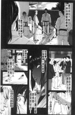 Page 41 of Tooi Kimi ni, Boku wa Todokanai