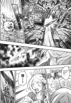 Page 99 of Eisei no Zen