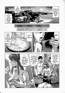 Page 43 of HITOMI XTREME