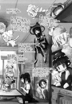 Page 197 of Nekokino to Ame no Machi - Cat Mushroon Girl And Town of Rain