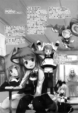 Page 198 of Nekokino to Ame no Machi - Cat Mushroon Girl And Town of Rain