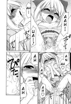 Page 146 of Choice! Vol.2