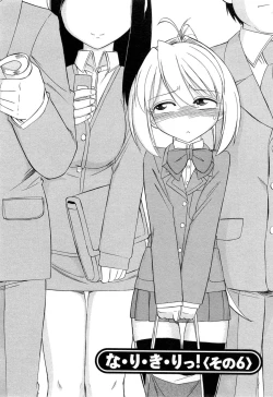 Page 50 of Choice! Vol.2