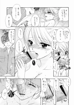 Page 12 of The Great Escape XXX