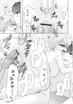 Page 18 of The Great Escape XXX