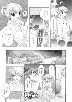 Page 27 of The Great Escape XXX