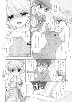 Page 9 of The Great Escape XXX