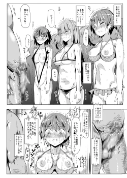 Page 15 of Ningen Ayatsuri Item Ero Note club