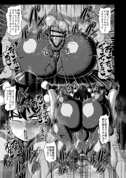 Page 22 of Taimanin Aya