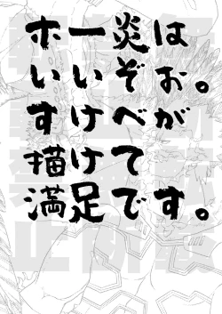 Page 29 of JUMBLE STORIES