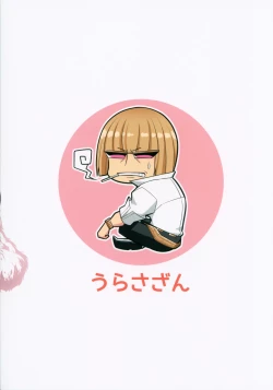 Page 27 of Oyako Nakayoku | A Parent And Child That Gets Along