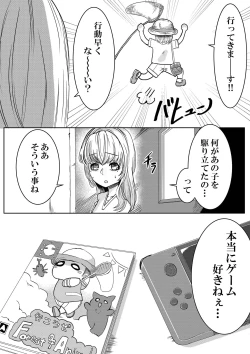 Page 6 of Mori no Oku de Onee-chan to
