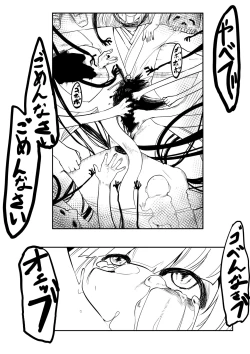 Page 19 of Gingitsune no Ecchi na Yatsu Matome Hon